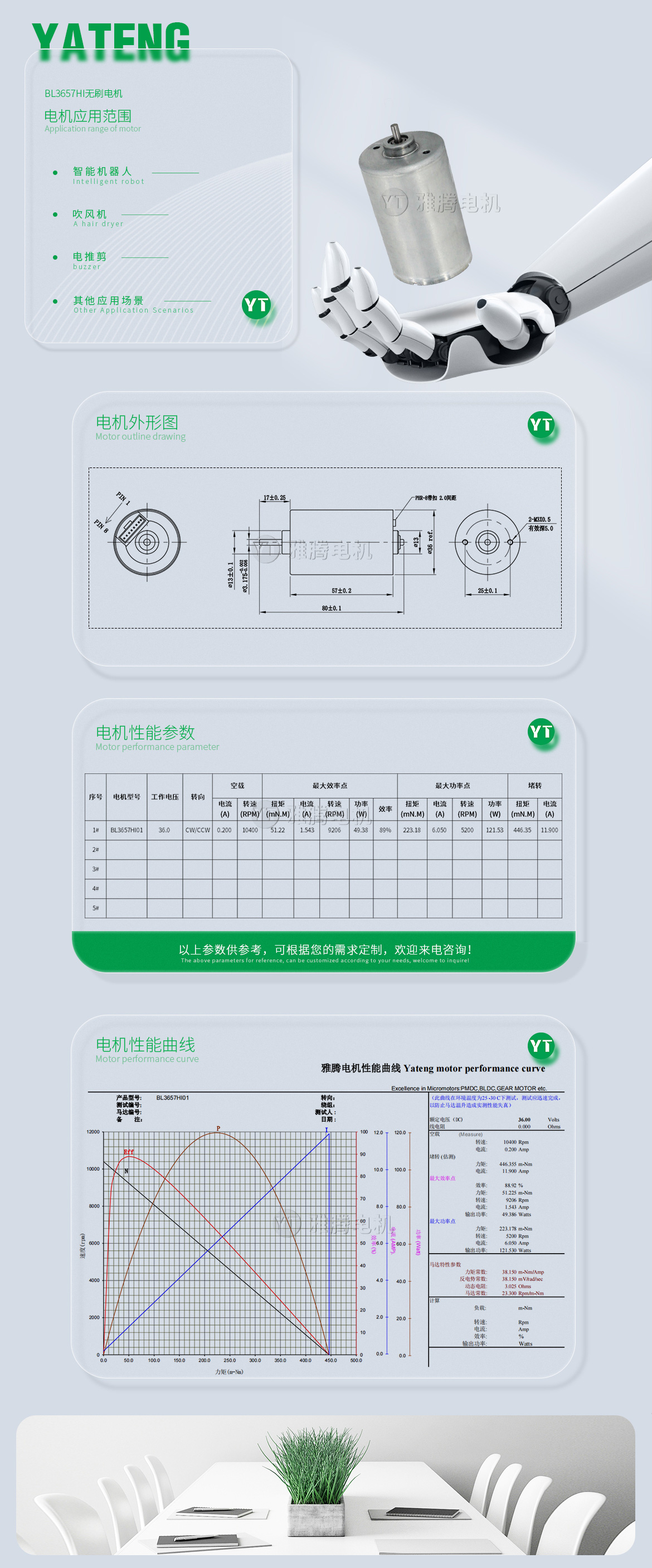 BL3657HI詳情頁.jpg