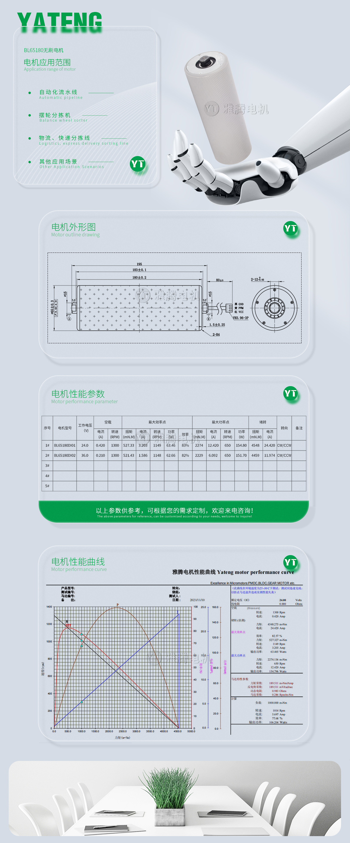 BL65180詳情.jpg