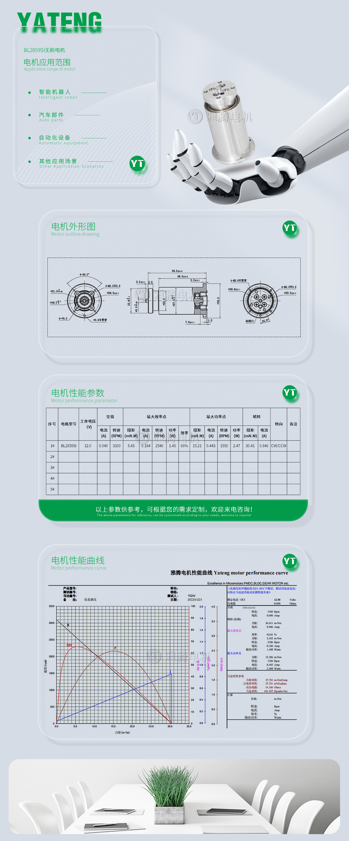 水印-詳情111.jpg